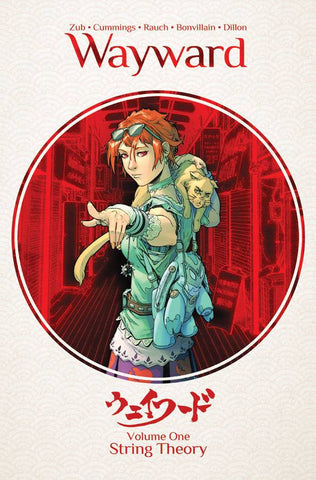 Wayward (2014) HC Vol. 01 Con Exclusive Variant