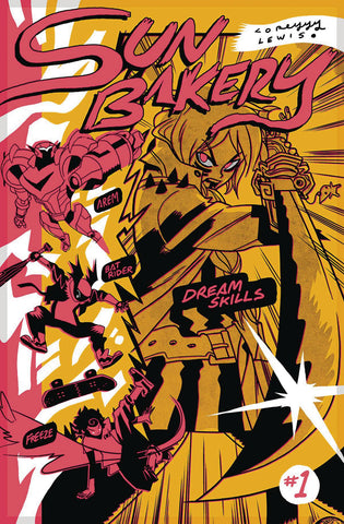 Sun Bakery (2016) #1