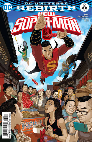 New Super-Man (2016) #2 Chang Variant