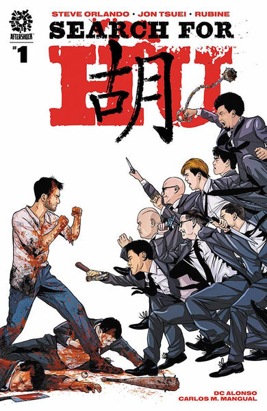 Search For Hu (2021) #1 Rubine "Cover A" Variant